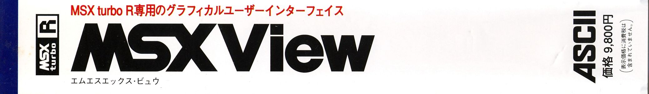 MSX View